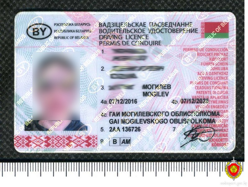 Водителя такси в Могилеве остановила ГАИ с поддельным удостоверением в первый день работы