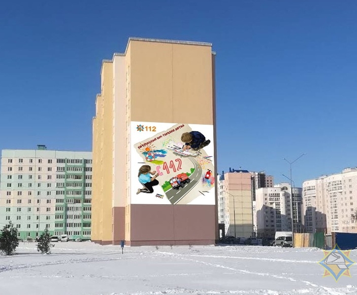 На улице Пысина в Могилеве появилось граффити. Фото