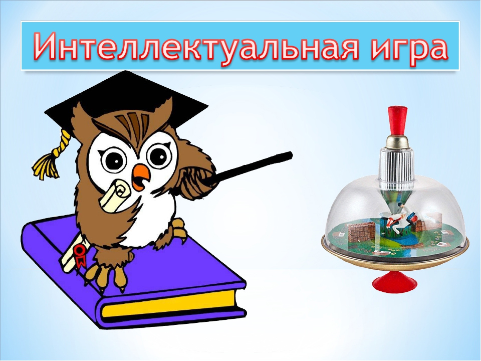 Открытый интеллектуальный турнир планируют проводить в Могилеве дважды в год