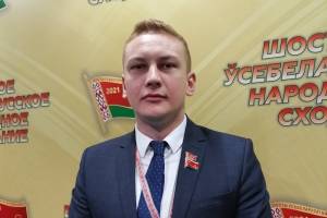 Уверен, что решения, которые приняты на собрании, поспособствуют дальнейшему уверенному развитию Беларуси - делегат