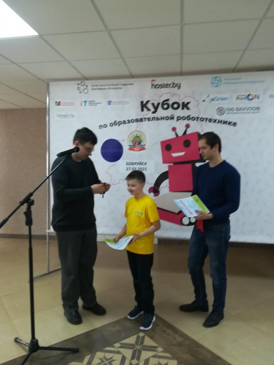 Пятый этап Кубка по образовательной робототехнике прошел в Бобруйске