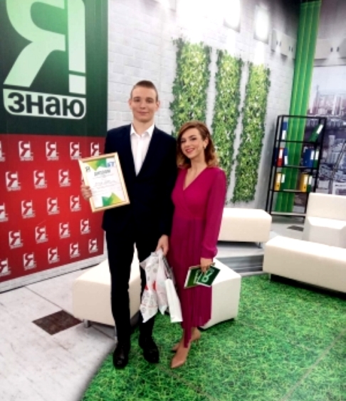 Диплом телешоу «Я знаю!» завоевал чаусский старшеклассник