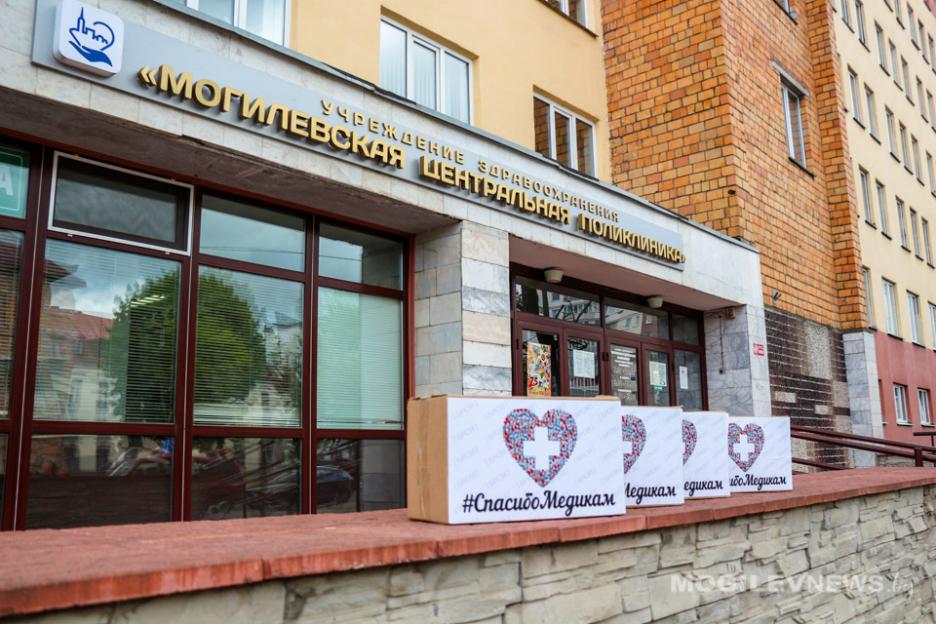 График работы медучреждений изменен в майские праздничные и выходные дни