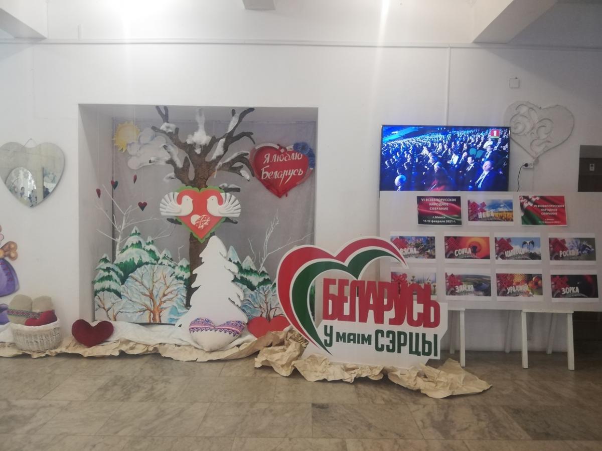 Фотозона «Беларусь у маім сэрцы» открылась в Центре досуга и творчества  Бобруйска