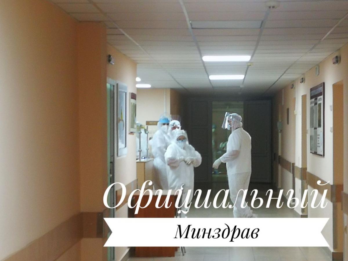Коронавирус в Беларуси. Ситуация на 5 марта. Официальная статистика