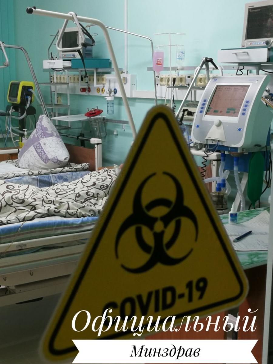 Коронавирус в Беларуси. Ситуация на 24 апреля. Официальная статистика