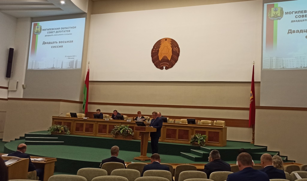 Отчет об исполнении областного бюджета за 2020 год утвержден на сессии облСовета депутатов