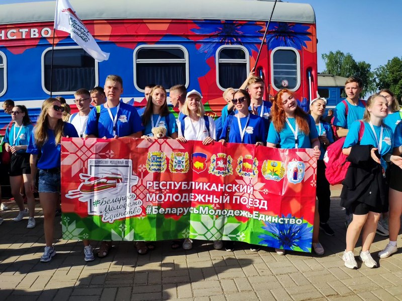 Республиканский молодежный поезд «#БеларусьМолодежьЕдинство» прибыл в Горки. Фото