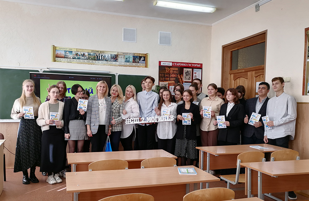 Единый час информирования по вопросам правовой культуры прошел в средней школе №2 города Могилева