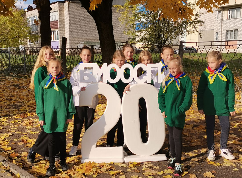 Юные спасатели из СШ № 19 г. Могилева отметили 20-летие БМООСП