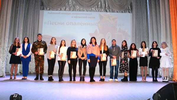 Районный смотр-конкурс патриотической и афганской песни прошел в Климовичах