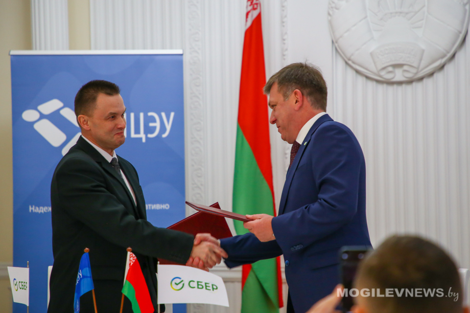 Соглашение о сотрудничестве между РУП «Национальный центр электронных услуг» и ОАО «СберБанк» подписано на региональном форуме #GBCregions