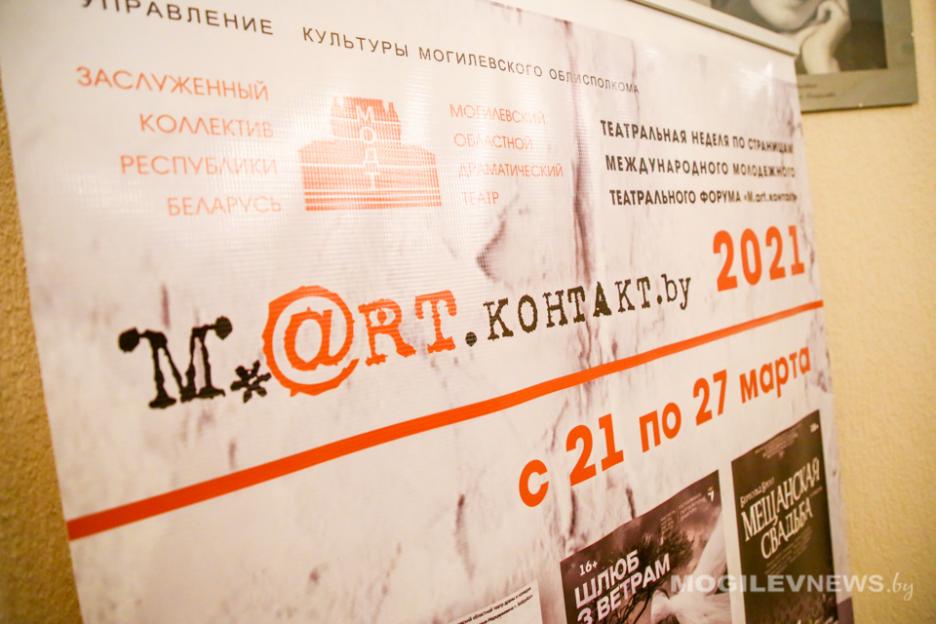 Вместо спектакля «Шлюб з ветрам» в рамках «Театральной недели» 22 марта покажут комедию «Семейный уикенд»