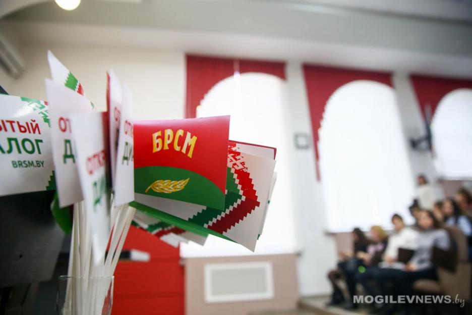 БРСМ проведет 9 февраля открытый онлайн-диалог "Единство. Развитие. Независимость"