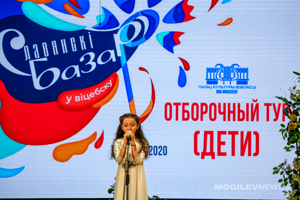 Региональный отбор на «Славянский базар» состоится в Могилеве 23 ноября