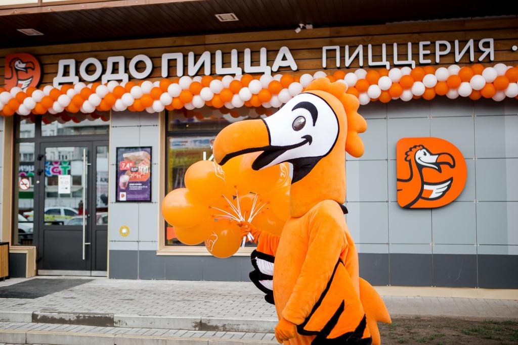 В Могилеве 27 апреля изготовят рекордное число пицц. Каждую отдадут по цене чашки кофе