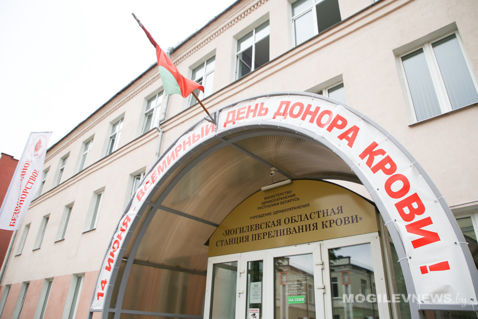 Акция по безвозмездному донорству крови прошла в Могилеве. Фото