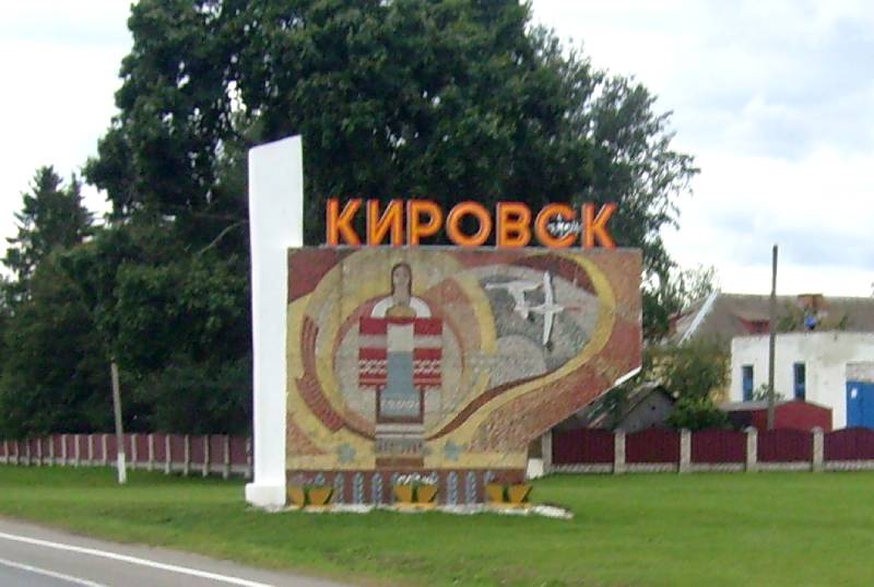 Кировск отпразднует 20-летие со дня присвоения статуса города