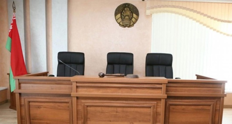 Рассмотрение уголовных дел, возбужденных в отношении бывшего зампреда Моггорисполкома, начал суд Чаусского района 19 апреля
