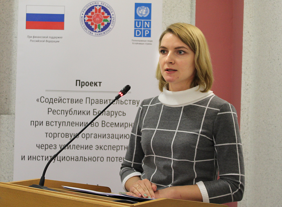 Текущую ситуацию присоединения Беларуси к ВТО проанализировали эксперты в Могилеве