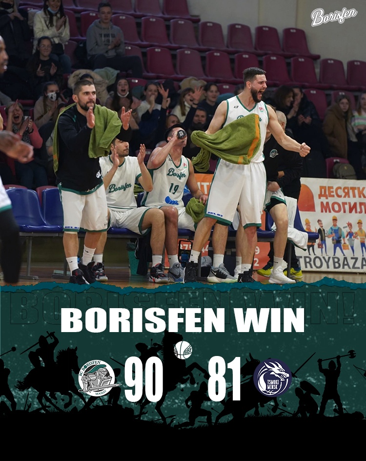 Могилевский «Борисфен» обыграл столичных «Цмокаў» со счетом 90:81