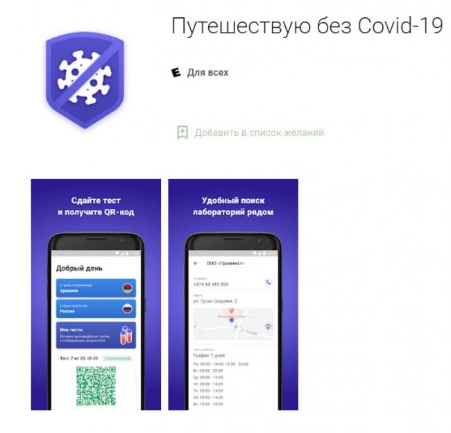 В Могилевской области три учреждения здравоохранения имеют право проведения ПЦР-исследований для лиц, выезжающих за пределы РБ