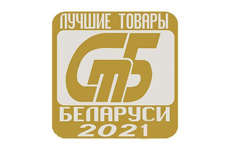 Конкурс на лучшие товары 2021 года объявлен в Беларуси
