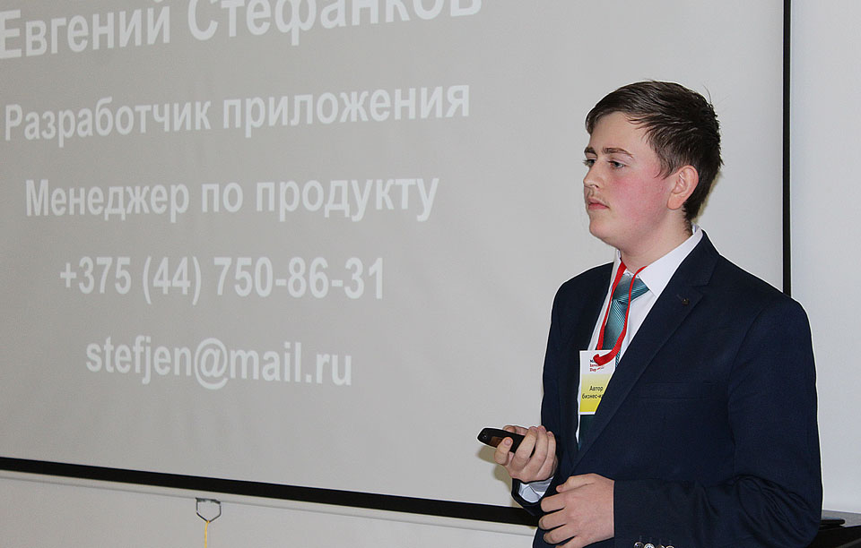 Стартап-школы для учащихся 10-11 классов пройдут в Могилеве