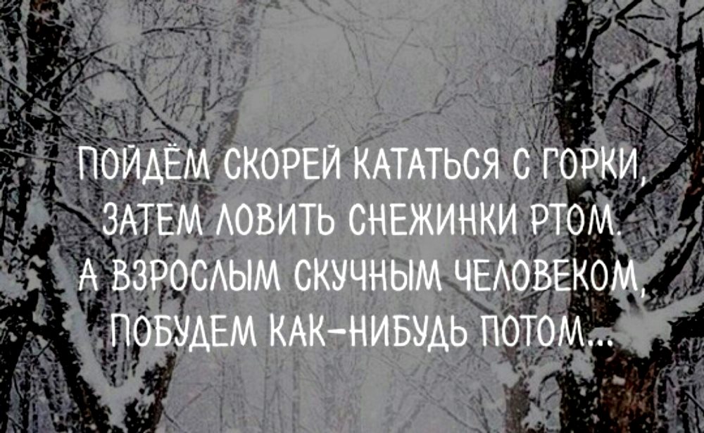 Назад в будущее