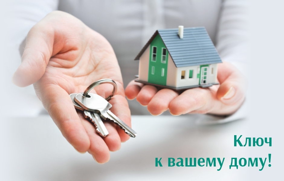 Строите жилье? На какую сумму можно рассчитывать, имея среднюю зарплату по стране