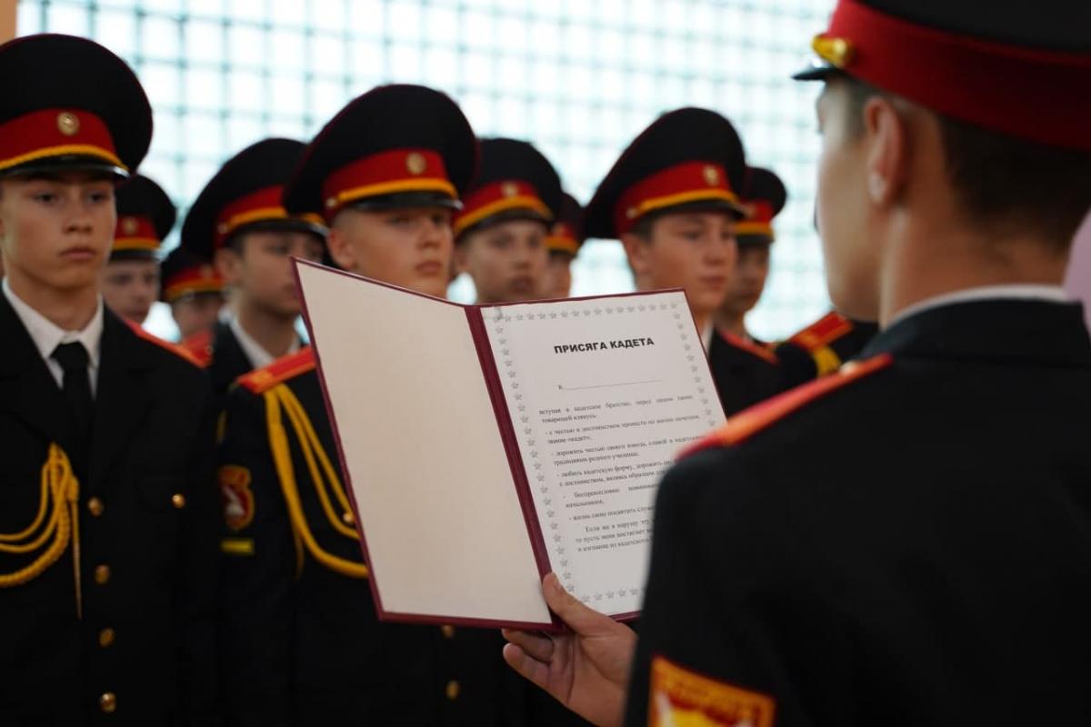 Воспитанники Могилевского кадетского училища приняли Присягу