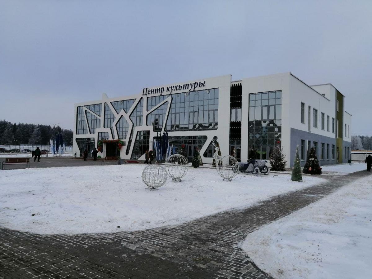 В Костюковичах открыли районный Центр культуры