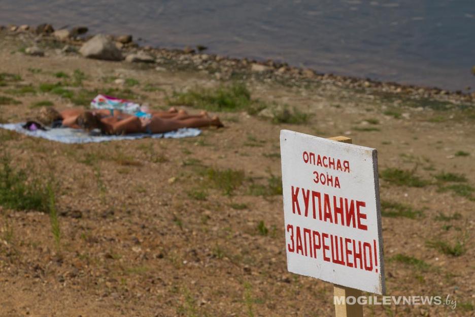 В водоемах на 10 пляжах запрещено или ограничено купание в Могилевской области