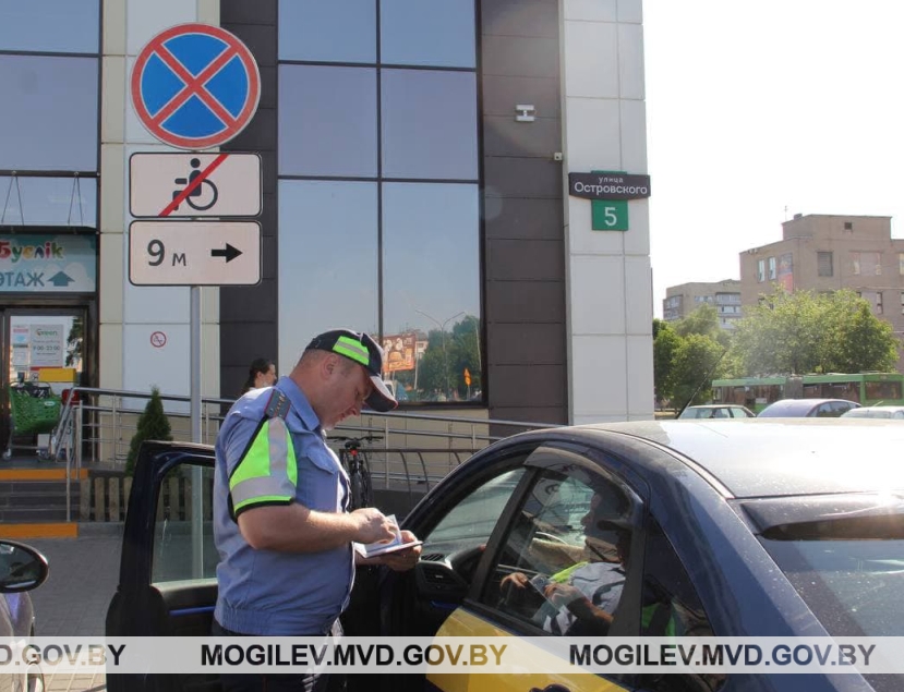 Госавтоинспекция Могилева провела рейд по парковкам города. Фото