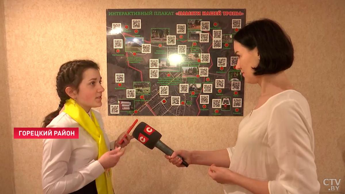 Школьники поселка Ленино Горецкого района с помощью QR-кодов создали живую карту родного края