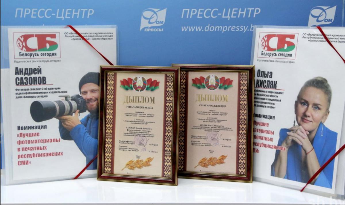 Подведены итоги конкурса «Крепка семья – крепка держава»