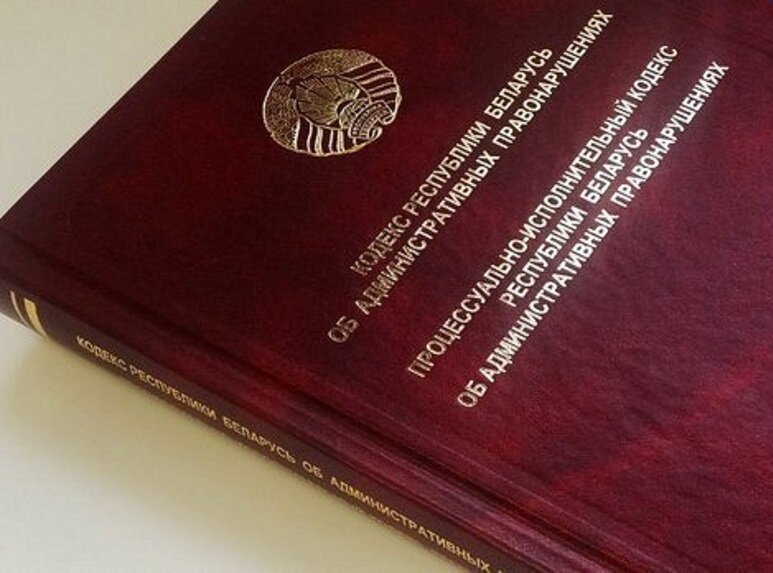 Изменения в новом КоАП, касающиеся сферы госзакупок, разъясняет прокуратура