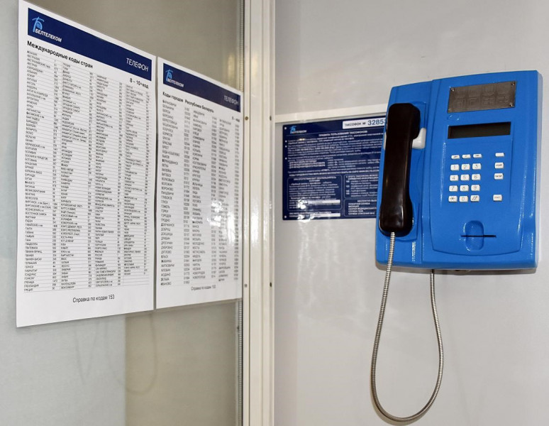Электронные пластиковые карты для таксофонов прекратят работать с 1 января 2022