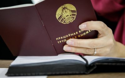 Уровень зарегистрированной безработицы в Могилевской области на 1 февраля составил 0,3%