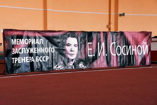 Могилевские спортсмены выиграли «золото» и «серебро» на республиканском турнире по прыжкам в высоту