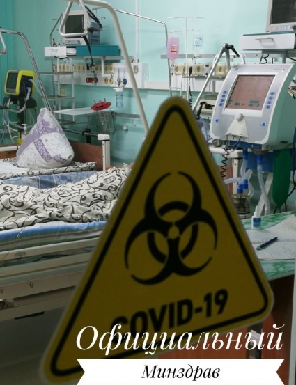 Коронавирус в Беларуси. Ситуация на 27 января. Официальная статистика