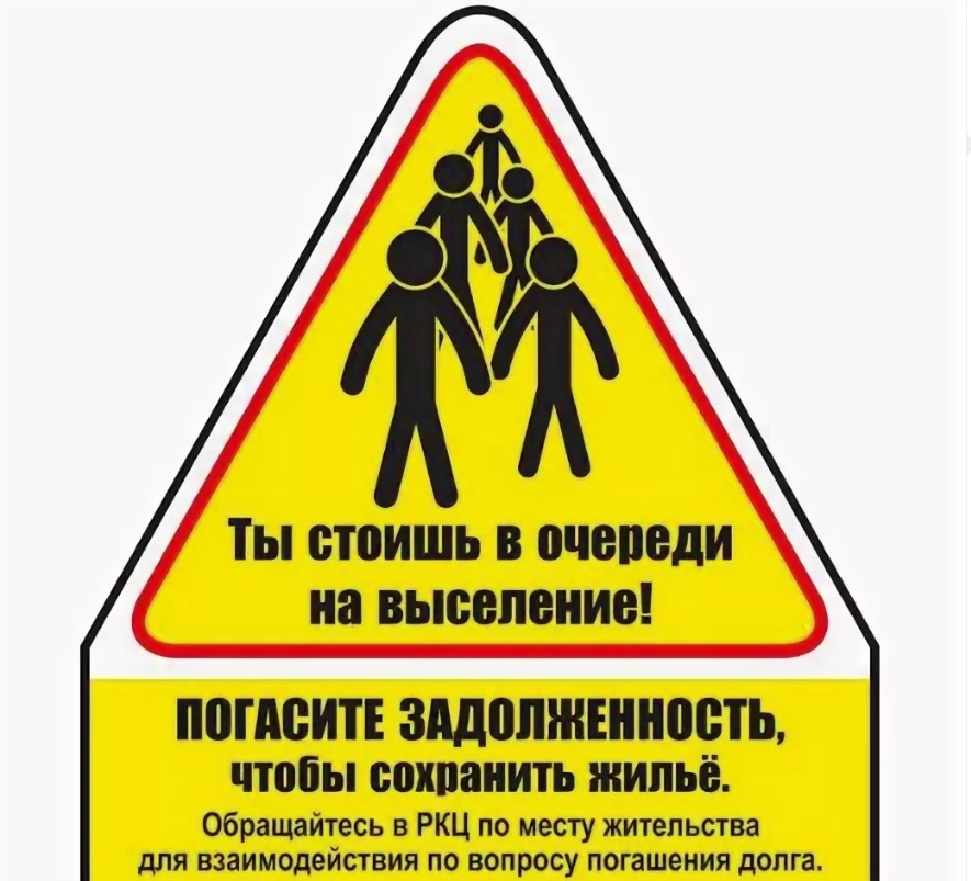 Долг за ЖКУ более 6,4 тысячи рублей накопил житель Шклова за три года