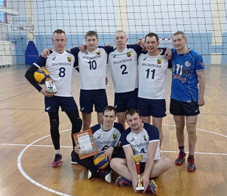 Волейболисты из Краснополья стали победителями турнира памяти П.В.Любошенко