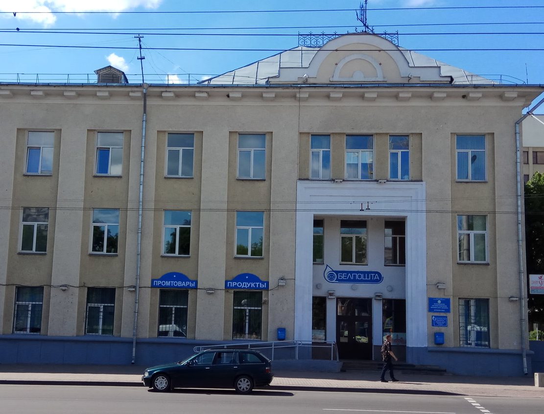 Ремонт здания главпочтамта проведут в Могилеве