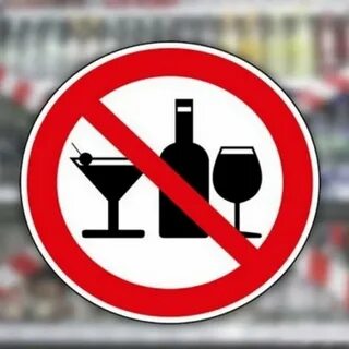 «Дни трезвости» проведут в Кричевском районе