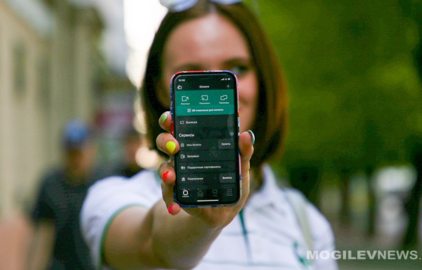 Мобильный сервис «Оплати». Легкие оплаты и переводы прямо в смартфоне