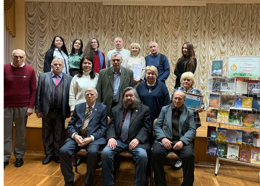 В Могилевском областном отделении Союза писателей Беларуси состоялось отчетное собрание
