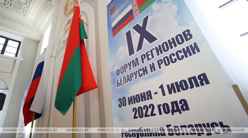 Александр Лукашенко заявил о нацеленности на мирный диалог со всеми странами, несмотря ни на что