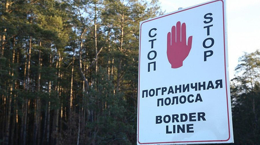Вводится временное ограничение на посещение погранзоны в Гомельской области