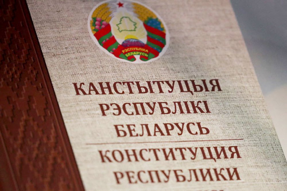 Эксперт: у белорусов есть возможность воочию убедиться, какие их предложения учтены в проекте Конституции
